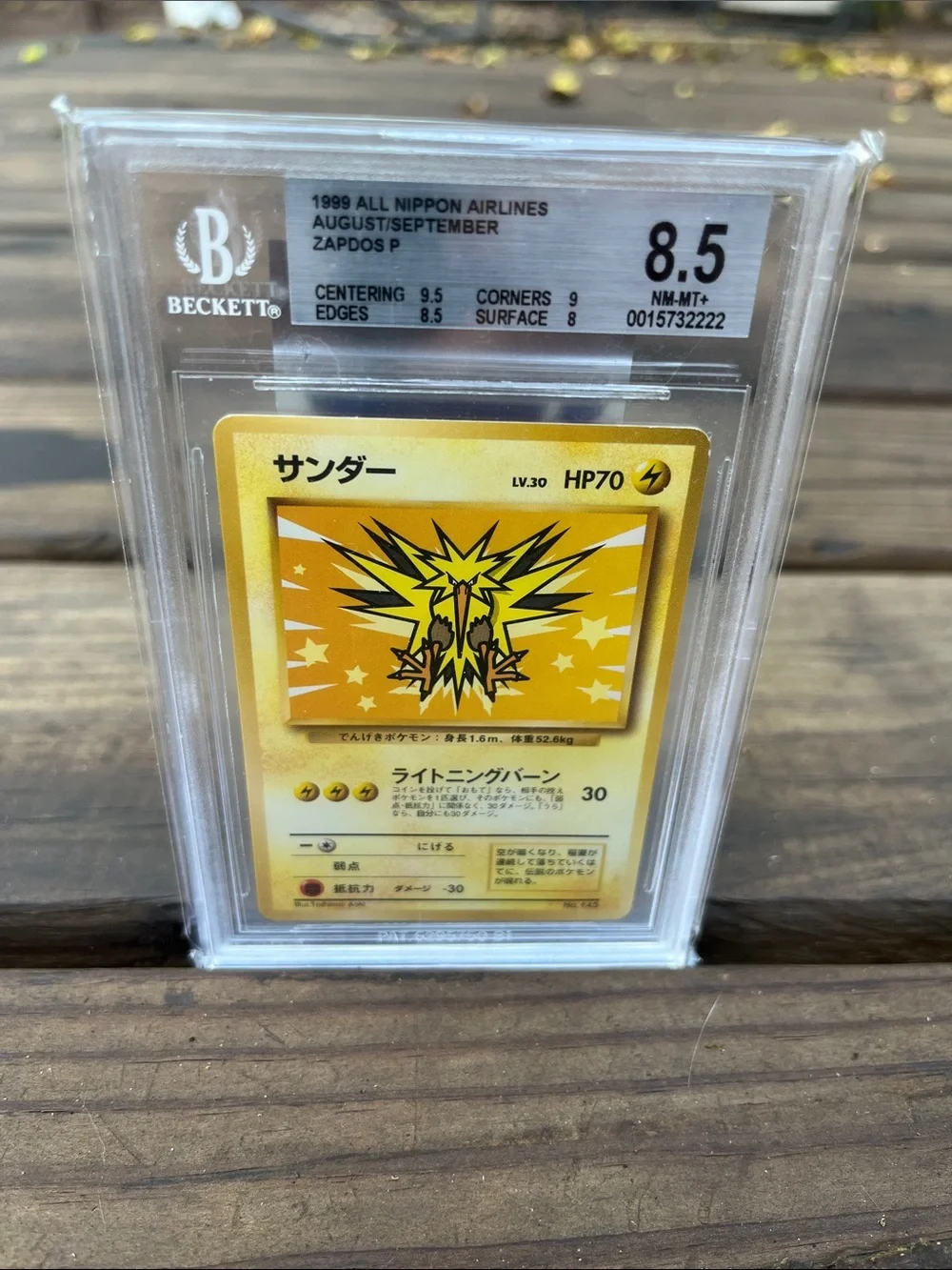 1999 all Nippon airline August/September Zapdos Beckett graded 8.5